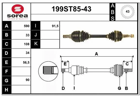 Drive Shaft (199ST85-43)