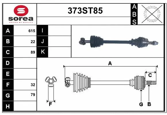 Drive Shaft (373ST85)