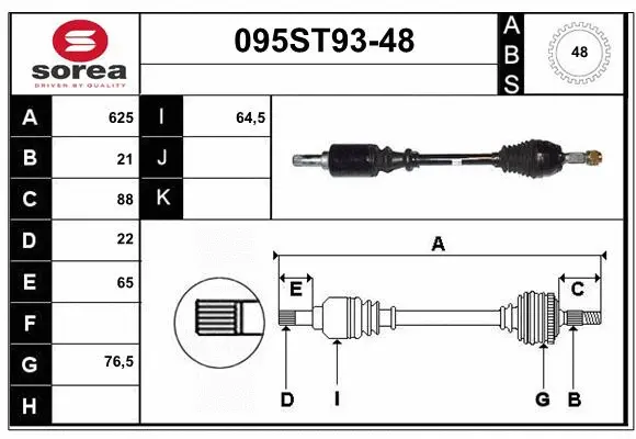 Drive Shaft (095ST93-48)