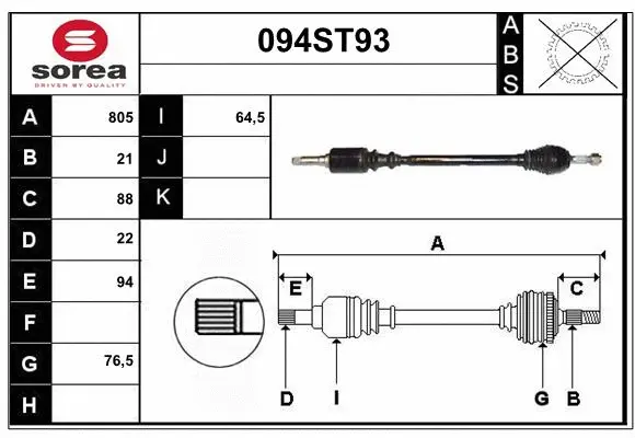 Drive Shaft (094ST93)