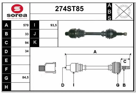 Drive Shaft (274ST85)