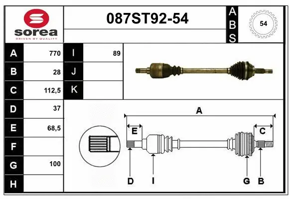 Drive Shaft (087ST92-54)