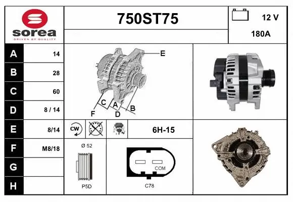 Alternator (750ST75)