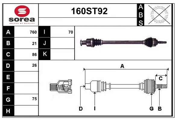 Drive Shaft (160ST92)
