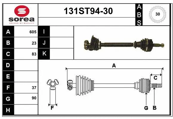 Drive Shaft (131ST94-30)