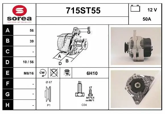 Alternator (715ST55)