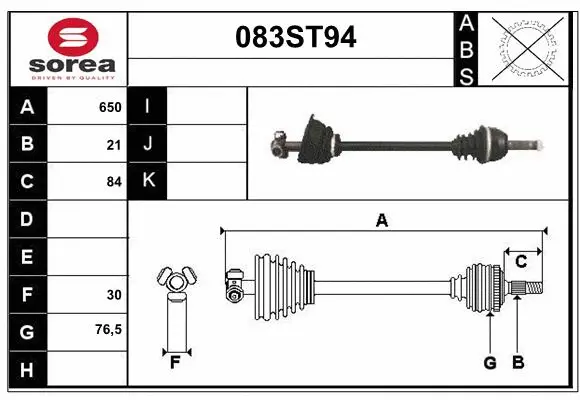Drive Shaft (083ST94)