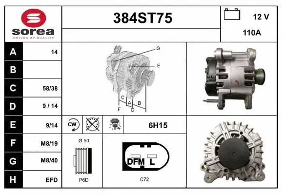 Alternator (384ST75)