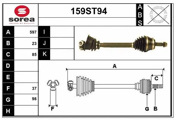 Drive Shaft (159ST94)
