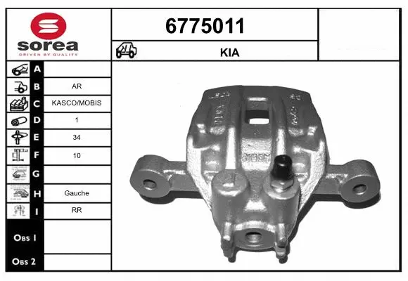 Brake Caliper (6775011)