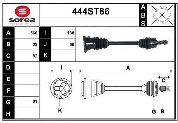 Drive Shaft (444ST86)