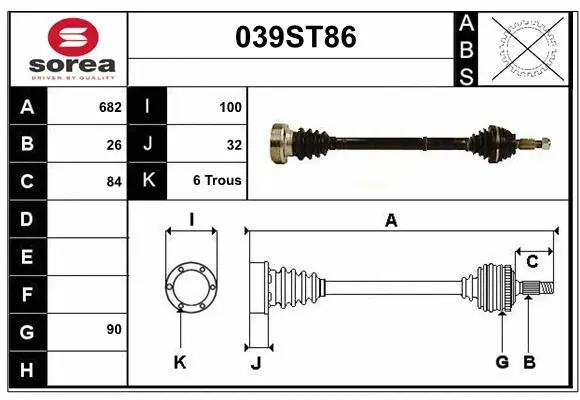 Drive Shaft (039ST86)