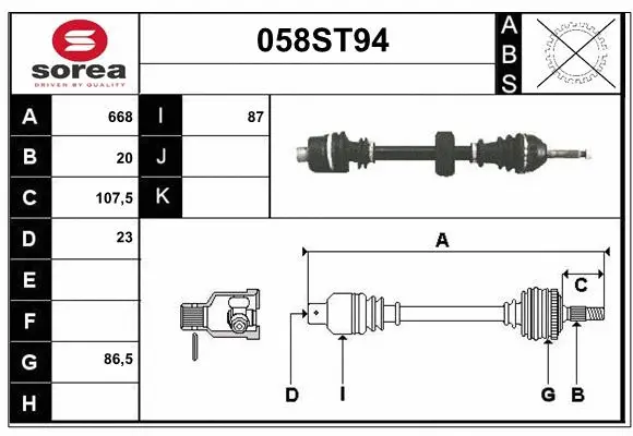 Drive Shaft (058ST94)