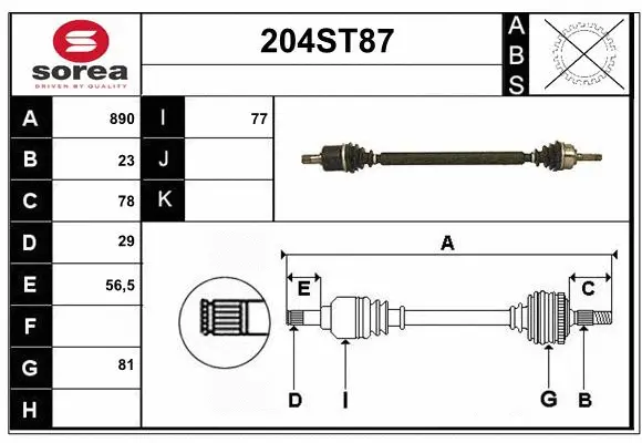 Drive Shaft (204ST87)