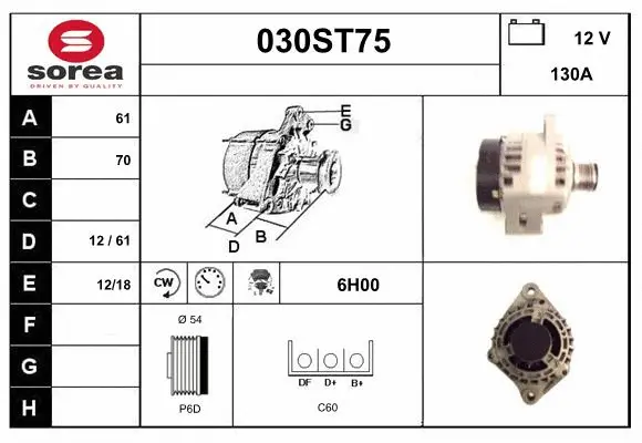 Alternator (030ST75)
