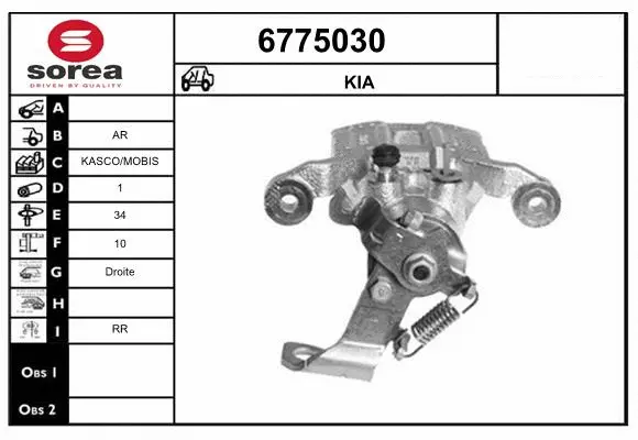 Brake Caliper (6775030)