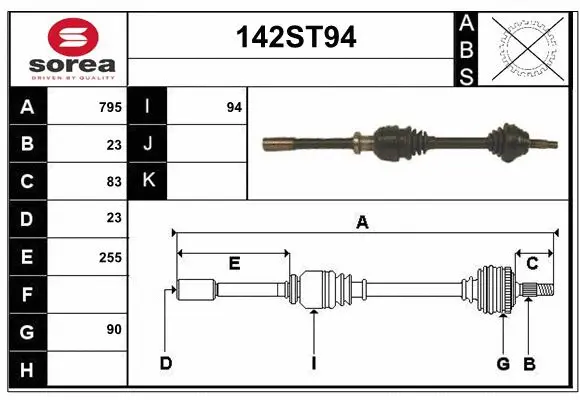 Drive Shaft (142ST94)