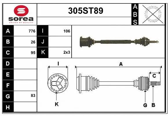 Drive Shaft (305ST89)