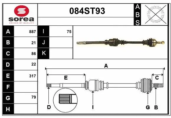 Drive Shaft (084ST93)