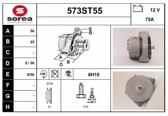 Alternator (573ST55)