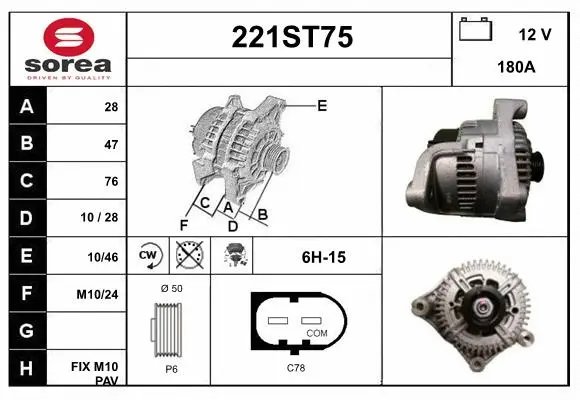 Alternator (221ST75)
