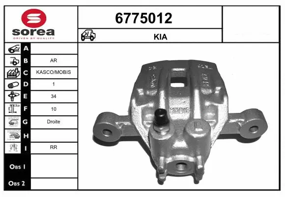 Brake Caliper (6775012)