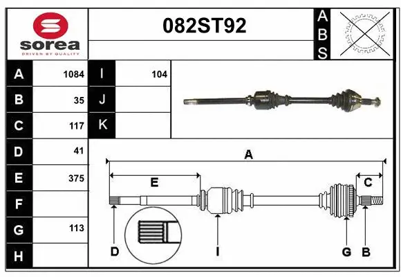 Drive Shaft (082ST92)