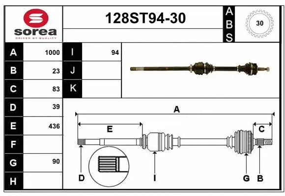 Drive Shaft (128ST94-30)