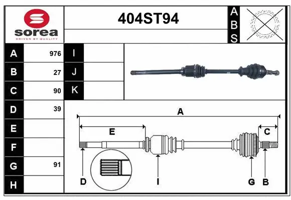 Drive Shaft (404ST94)