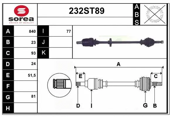 Drive Shaft (232ST89)
