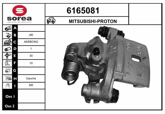 Brake Caliper (6165081)