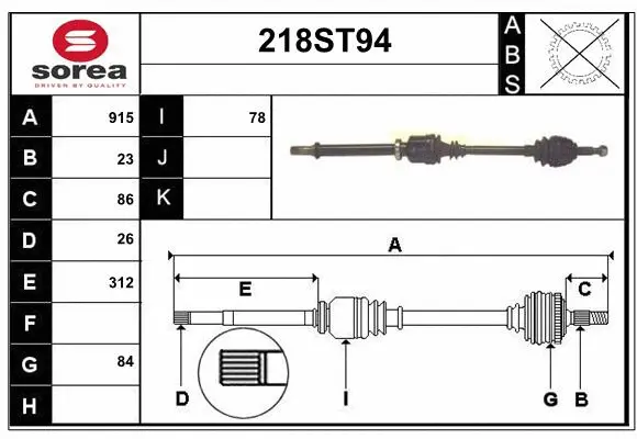 Drive Shaft (218ST94)