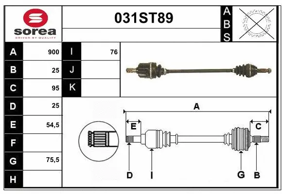 Drive Shaft (031ST89)