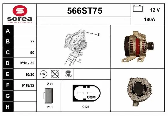 Alternator (566ST75)