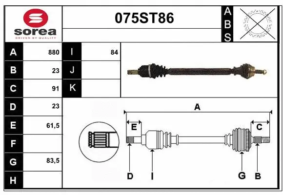 Drive Shaft (075ST86)