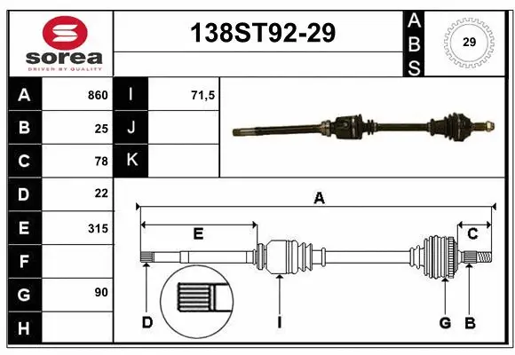 Drive Shaft (138ST92-29)
