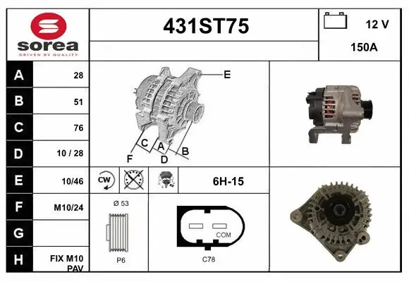 Alternator (431ST75)