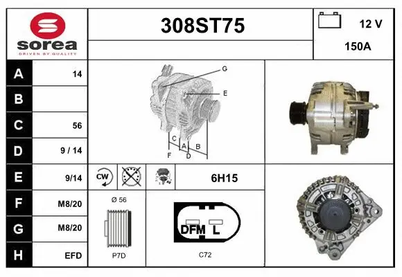 Alternator (308ST75)