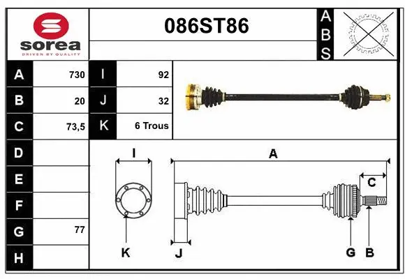 Drive Shaft (086ST86)