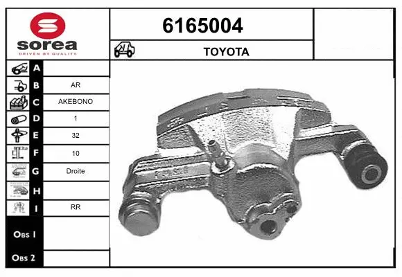 Brake Caliper (6165004)