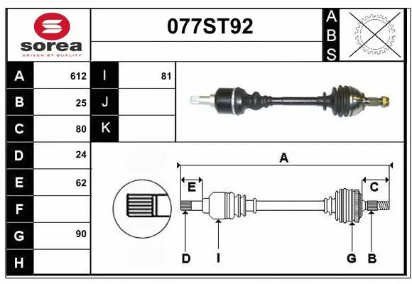 Drive Shaft (077ST92)