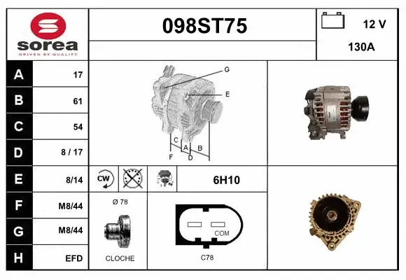 Alternator (098ST75)