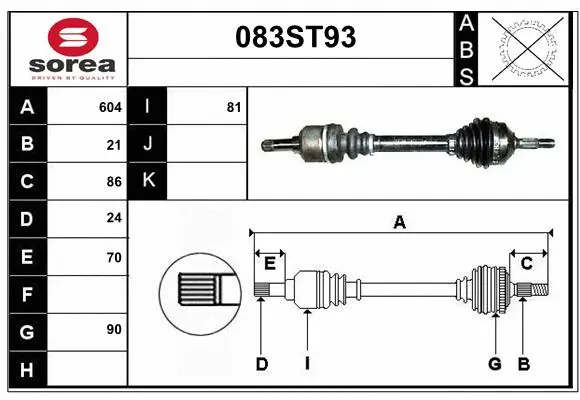 Drive Shaft (083ST93)