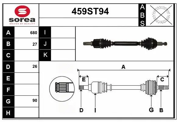 Drive Shaft (459ST94)