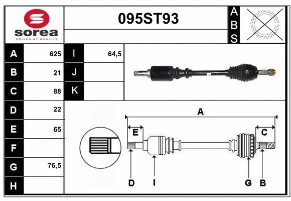 Drive Shaft (095ST93)