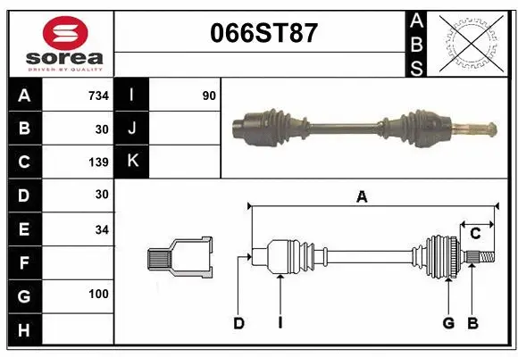 Drive Shaft (066ST87)
