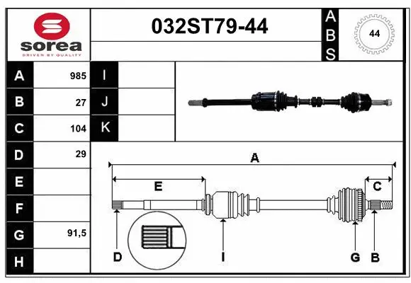 Drive Shaft (032ST79-44)