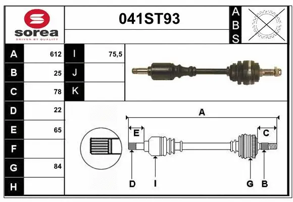 Drive Shaft (041ST93)