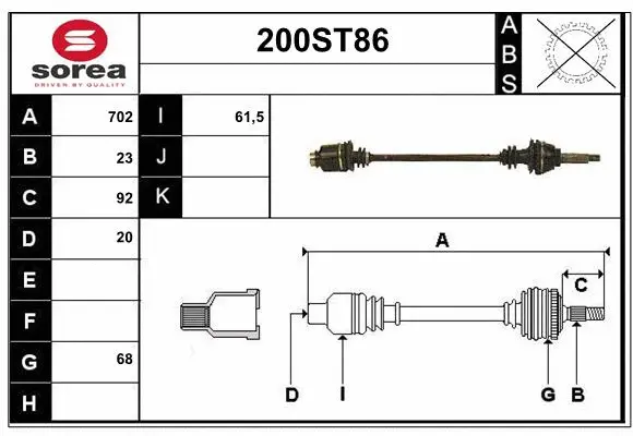 Drive Shaft (200ST86)