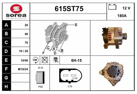 Alternator (615ST75)